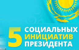 5-soc-ru